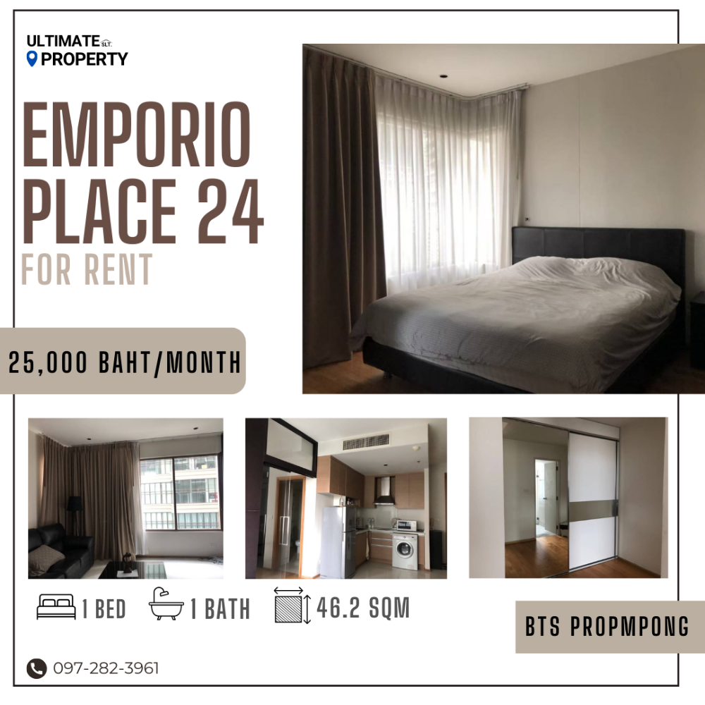 ให้เช่าคอนโดสุขุมวิท อโศก ทองหล่อ : พร้อมจบลดได้อีก FOR RENT Emporio place ห้องใหญ่จัดเต็ม 46 ตรม ใจกลางพร้อมพงษ์