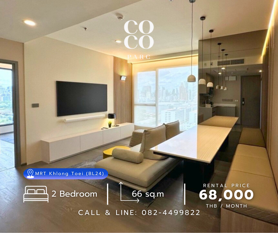 ให้เช่าคอนโดคลองเตย กล้วยน้ำไท : Luxury condo in Rama4 road close MRT 0 m. / 2 Bedroom (66 Sq.m) with the special service from Dusit Thani (5-star hotel) Contact: 0824499822