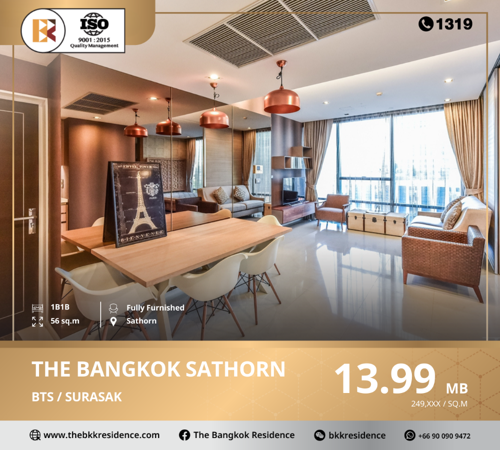 ขายคอนโดสาทร นราธิวาส : The Bangkok Sathorn คอนโดหรู Ultimate Luxury ใกล้ BTS สุรศักดิ์