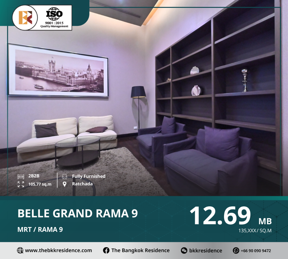 ขายคอนโดพระราม 9 เพชรบุรีตัดใหม่ RCA : Belle Grand Rama 9 คอนโดใจกลาง New CBD ใกล้ MRT พระราม 9