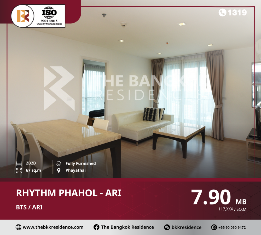 For SaleCondoSapankwai,Jatujak : Rhythm Phahol - Ari, Complete Amenities, Near BTS Ari