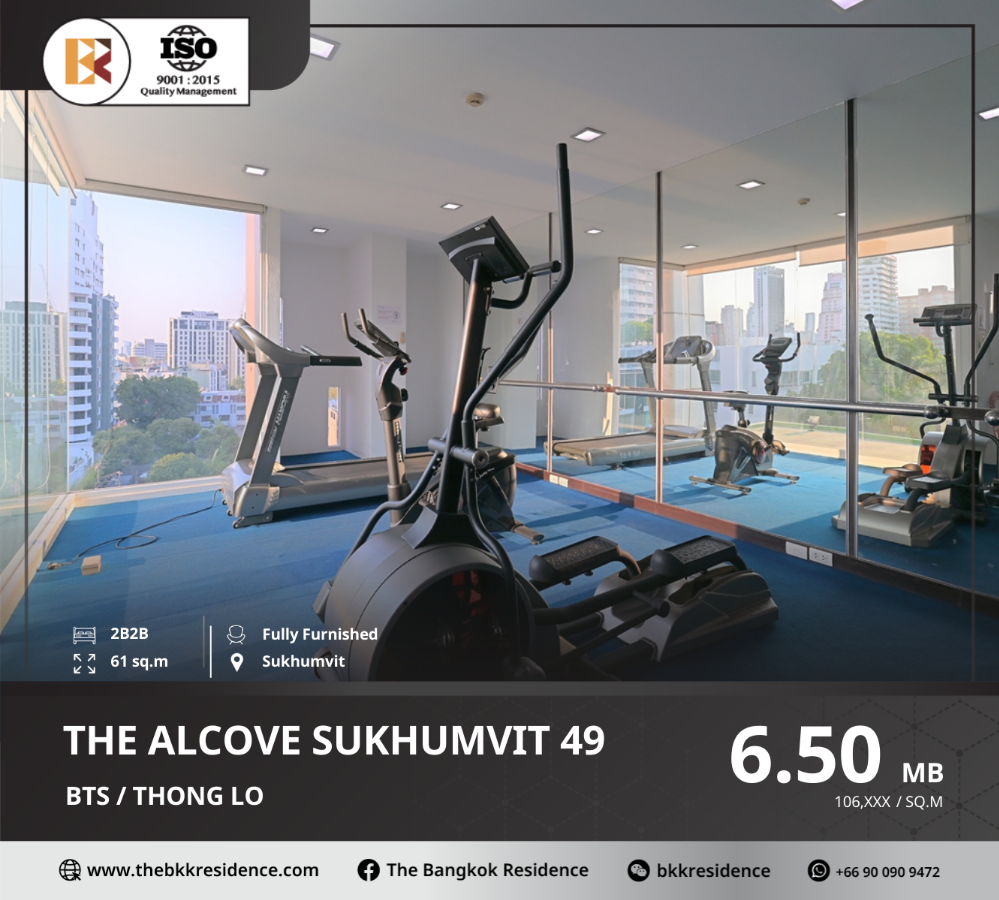 ขายคอนโดสุขุมวิท อโศก ทองหล่อ : The Alcove Sukhumvit 49 คอนโดสไตล์ Modern ใกล้ BTS ทองหล่อ