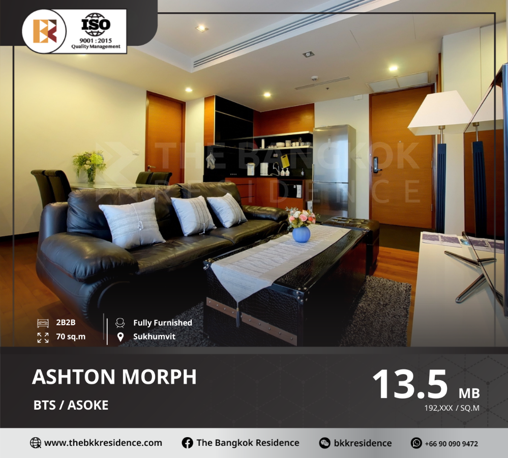 ขายคอนโดสุขุมวิท อโศก ทองหล่อ : Ashton Morph 38 คอนโด LUXURY CLASS ใกล้ BTS ทองหล่อ