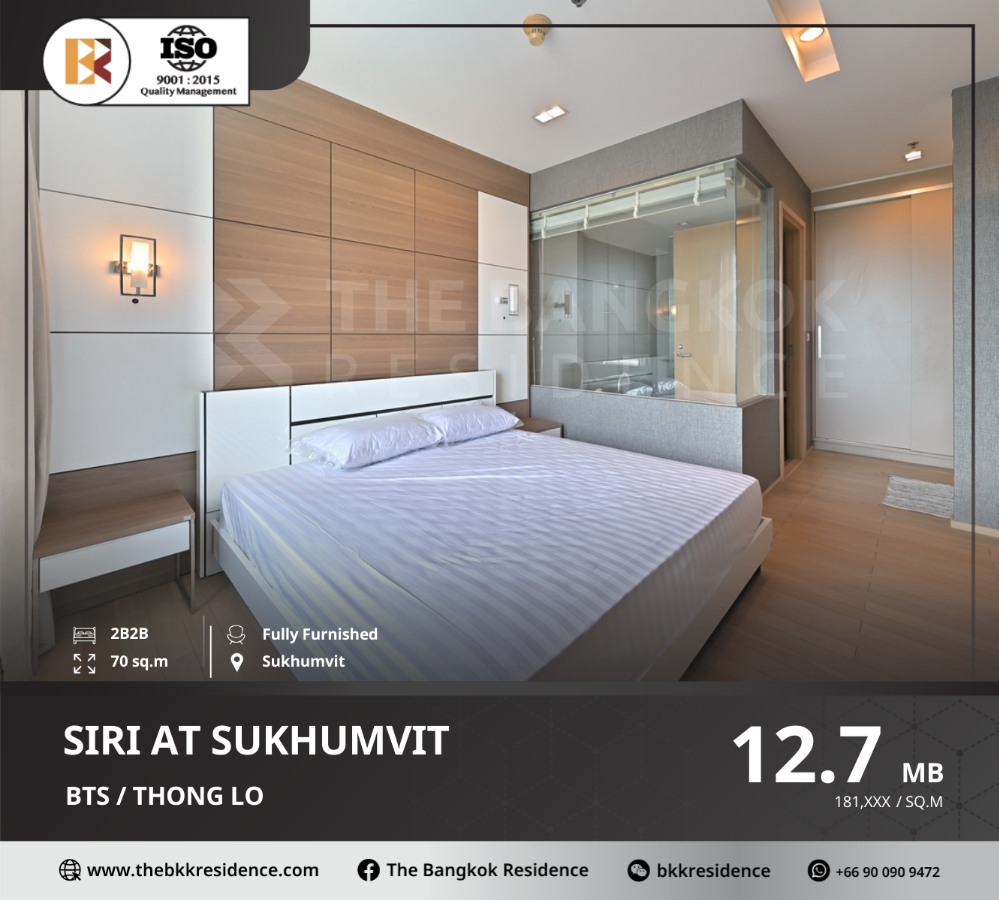 ขายคอนโดสุขุมวิท อโศก ทองหล่อ : Siri At Sukhumvit คอนโดพรีเมี่ยมจากแสนสิริ ใกล้ BTS ทองหล่อ