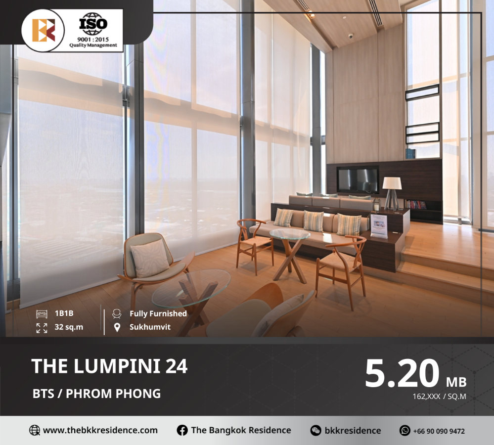 ขายคอนโดสุขุมวิท อโศก ทองหล่อ : The Lumpini 24 คอนโดสไตล์ Modern Luxury ใกล้ BTS พร้อมพงษ์