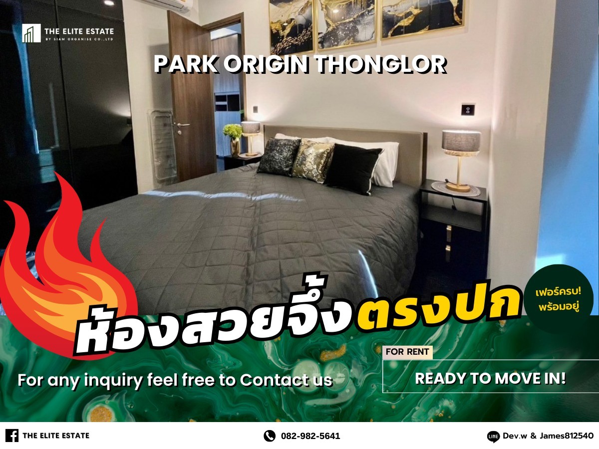 For RentCondoSukhumvit, Asoke, Thonglor : 🐲🍀 Nice room for rent 🐲🍀 PARK ORIGIN THONGLOR