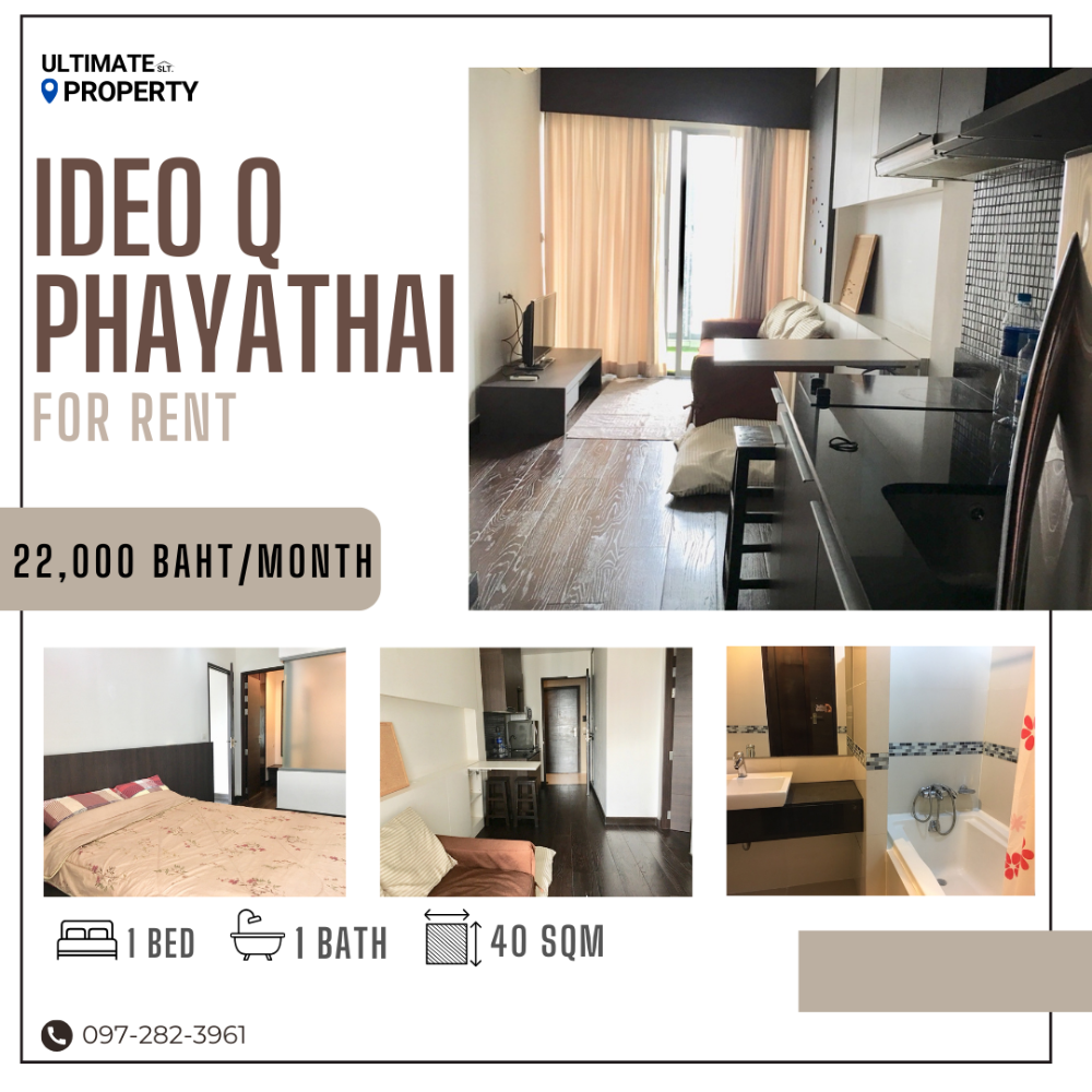 ให้เช่าคอนโดราชเทวี พญาไท : FOR RENT | IDEO Q Phayathai ห้องใหญ่ 40 ตรม 22k เท่านั้น!! ชั้นสูงวิวไม่บล็อค