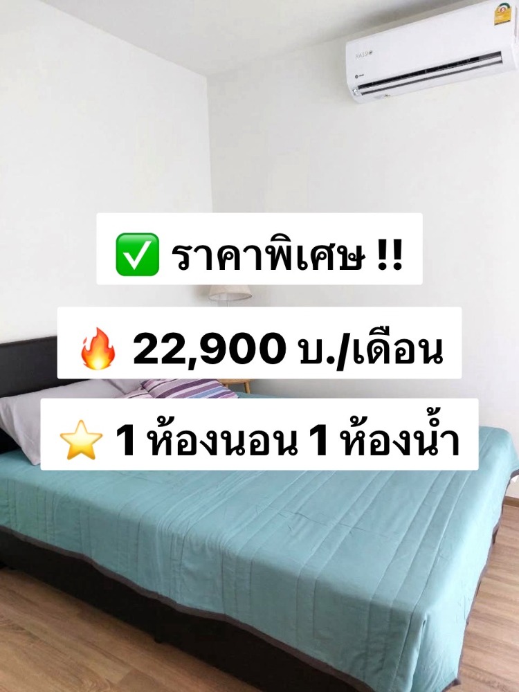 ให้เช่าคอนโดราชเทวี พญาไท : ให้เช่า XT Phayathai ชั้น 26 ตึก B ขนาด 34 ตร.ม. แต่งครบพร้อมอยู่ ใกล้ BTS พญาไท 500 เมตร 出租：XT Phayathai，B 棟 26 層，面積 34 平方米，設施齊全，可立即入住，靠近 BTS Phayathai 500 公尺。