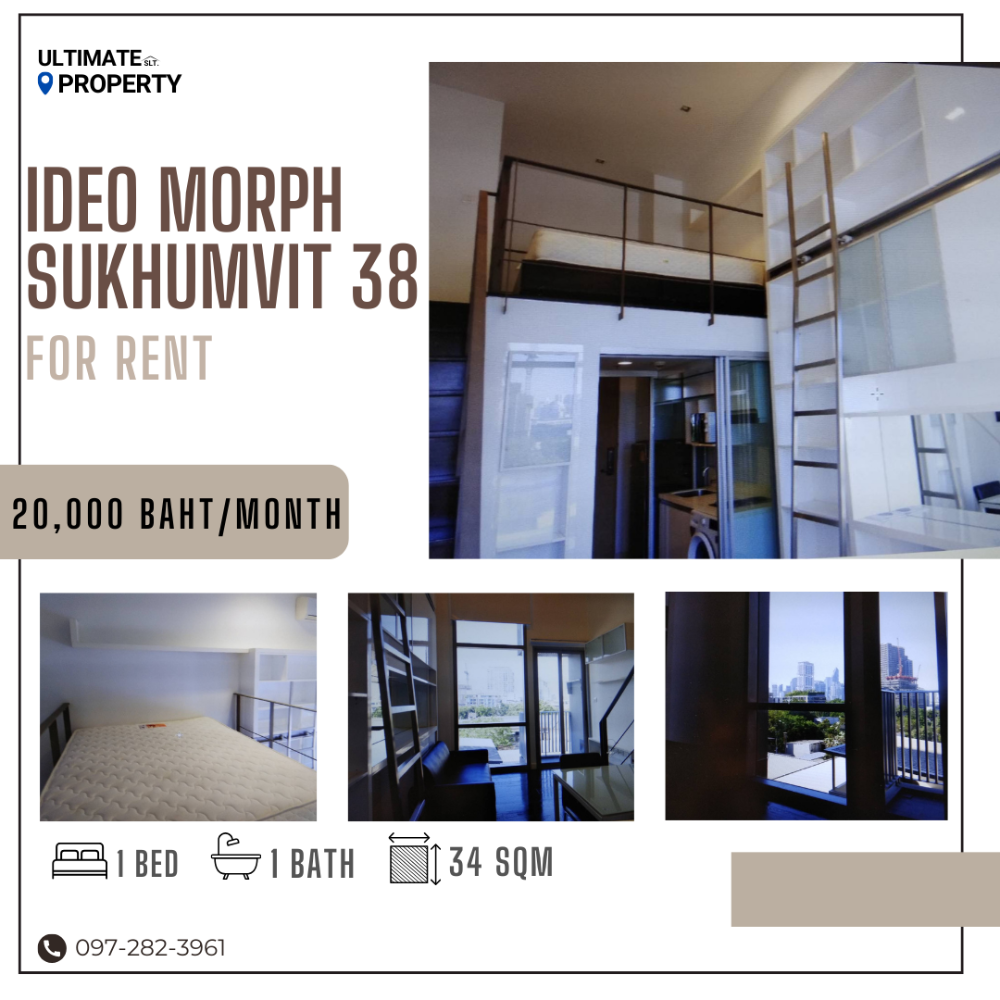 ให้เช่าคอนโดสุขุมวิท อโศก ทองหล่อ : ถูกที่สุดในเวลานี้! FOR RENT | IDEO Morph 38 พร้อมเข้าอยู่ 34 ตรม 20k เท่านั้น ใจกลางทองหล่อ