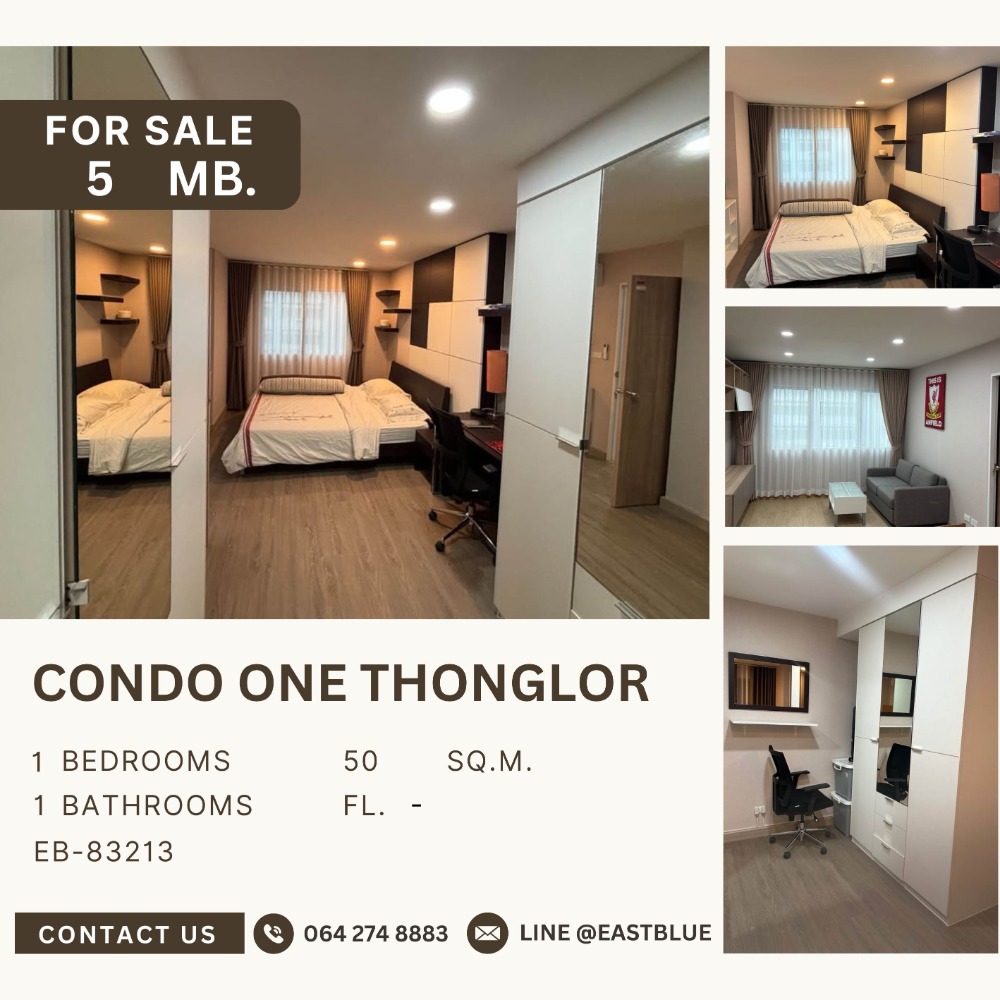 ขายคอนโดสุขุมวิท อโศก ทองหล่อ : งบ 5 ล้าน ใจกลางทองหล่อ Condo One Thonglor ติดรถไฟฟ้า เดินทางสะดวก