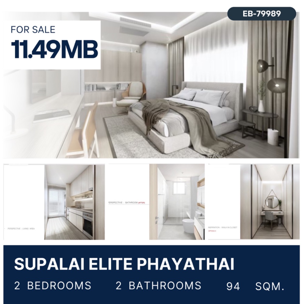 For SaleCondoRatchathewi,Phayathai : 🔥 Dont miss out on this huge discount! 🔥 ​​🌆 High floor, beautiful view 🏙️ Supalai Elite Phayathai 📍 2 bedrooms | 2 bathrooms | Size 105 sq m. 💸 Selling for only 11,490,000 baht (negotiable!) 📞 Call: 086-746-8882 (K. Cooper)