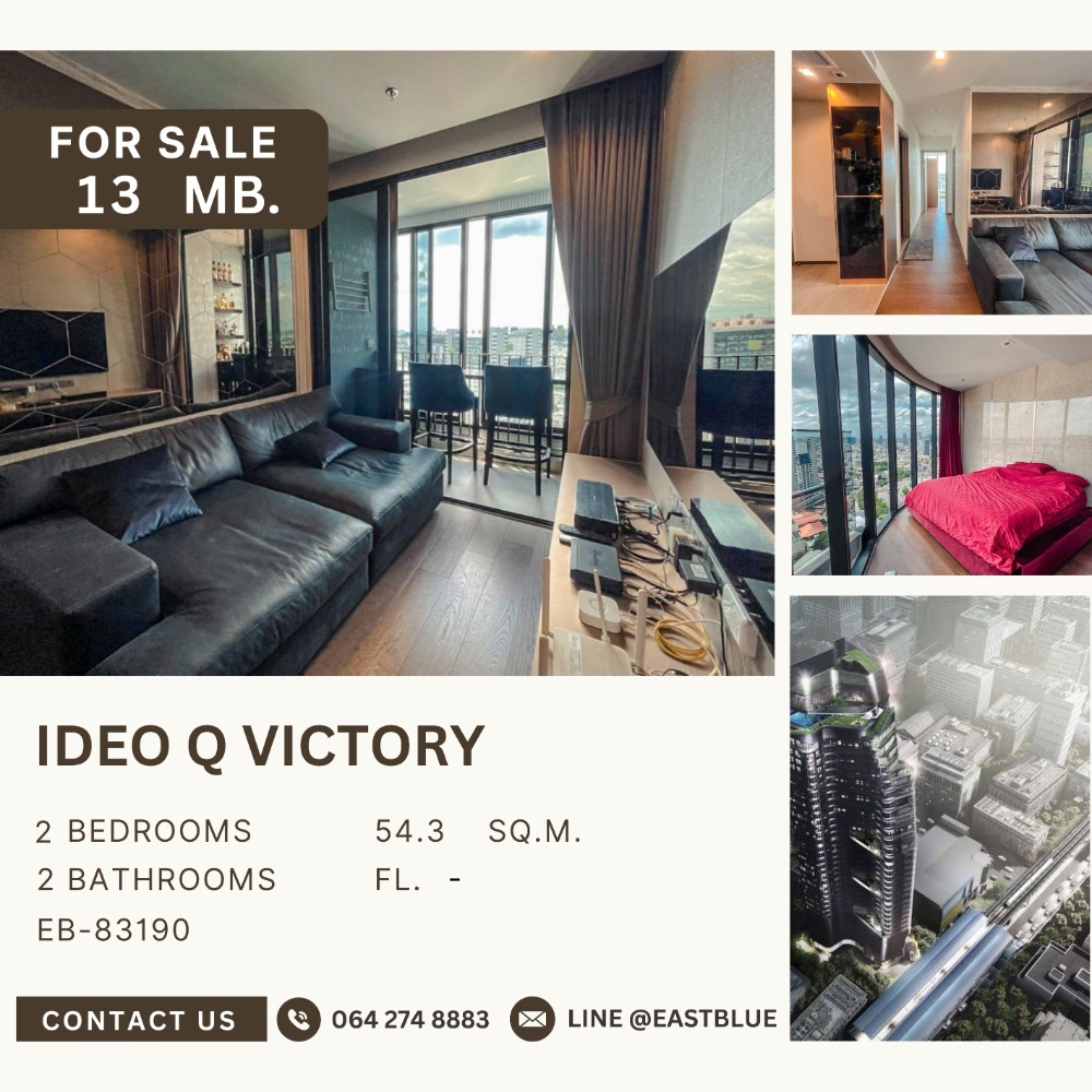 ขายคอนโดอารีย์ อนุสาวรีย์ : Rare Item ! 2นอน วิวอนุเสาวรีย์ ขายขาดทุนเป็นล้าน IDEO Q Victory near Victory Monument