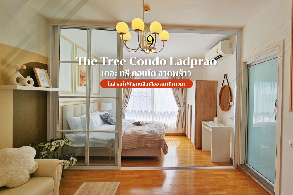 For SaleCondoChokchai 4, Ladprao 71, Ladprao 48, : ‼️Super value, The Tree Ladprao (Ladprao - Wang Hin), newly renovated room, very minimalist, ready to move in