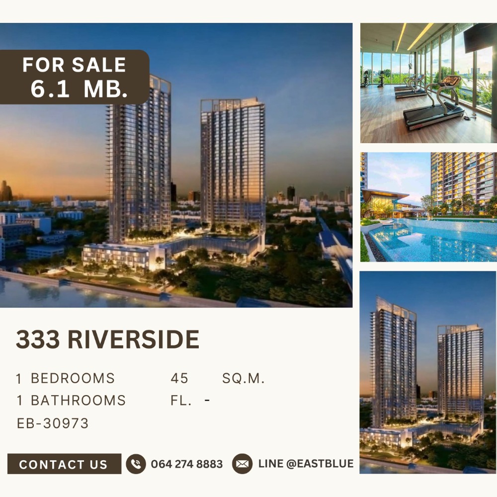 ขายคอนโดบางซื่อ วงศ์สว่าง เตาปูน : 333 Riverside ห้องเปล่า ไม่เคยปล่อยเช่า วิวแม่น้ำ พร้อมให้คุณเป็นเจ้าของ