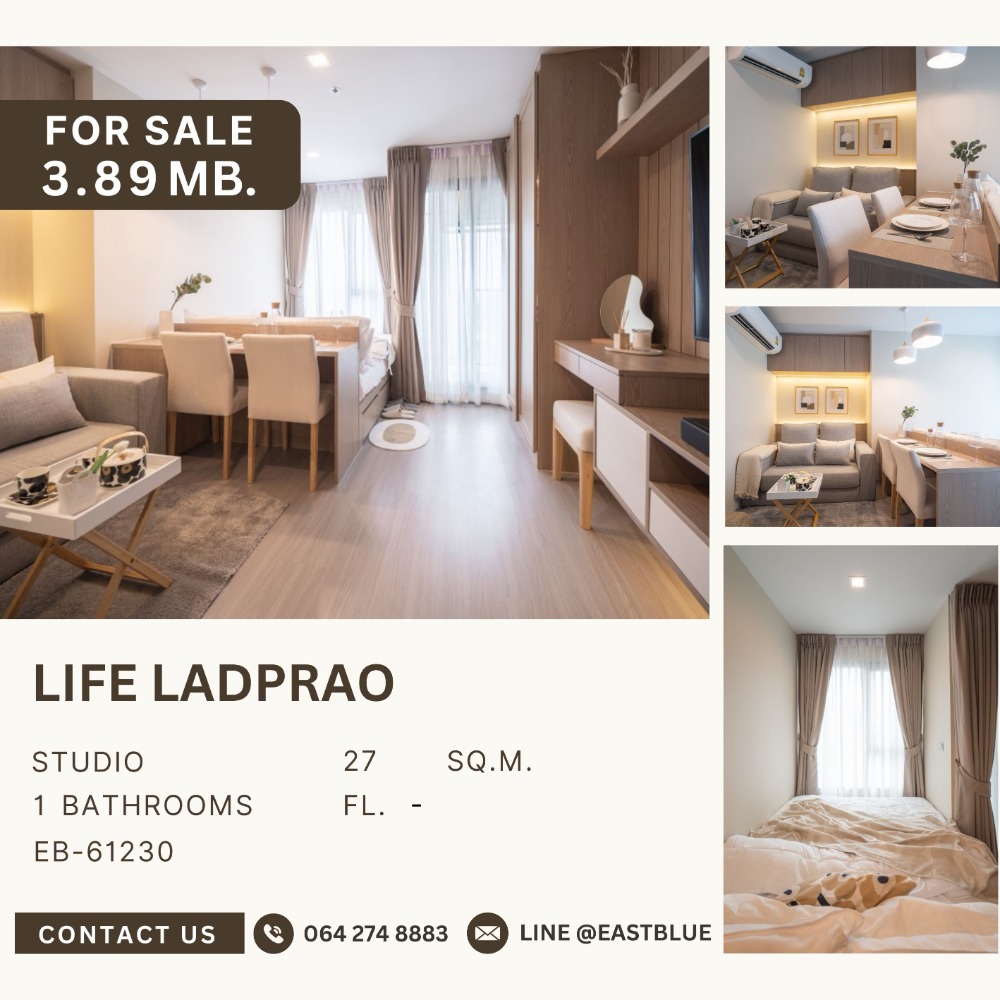 ขายคอนโดลาดพร้าว เซ็นทรัลลาดพร้าว : Life Ladprao ห้องสวยมาก ตกแต่งพร้อมเข้าอยู่