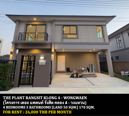 For RentHousePathum Thani,Rangsit, Thammasat : FOR RENT THE PLANT RANGSIT KLONG 4 - WONGWAEN / 4 bedrooms 3 bathrooms / 50 Sqw. 170 Sqm. **26,000** NEW HOUSE. CLOSE TO BG PATHUM FOOTBALL CLUB