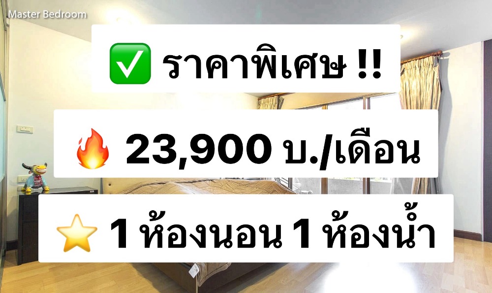 ให้เช่าคอนโดพระราม 9 เพชรบุรีตัดใหม่ RCA : ให้เช่า Petch 9 Tower ชั้น 9 ขนาด 79 ตร.ม. แต่งครบพร้อมอยู่ ใกล้ BTS ราชเทวี 300 เมตร 出租：Petch 9 塔，9 層，面積 79 平方米，設施齊全，可立即入住，靠近 BTS Ratchathewi 300 公尺。