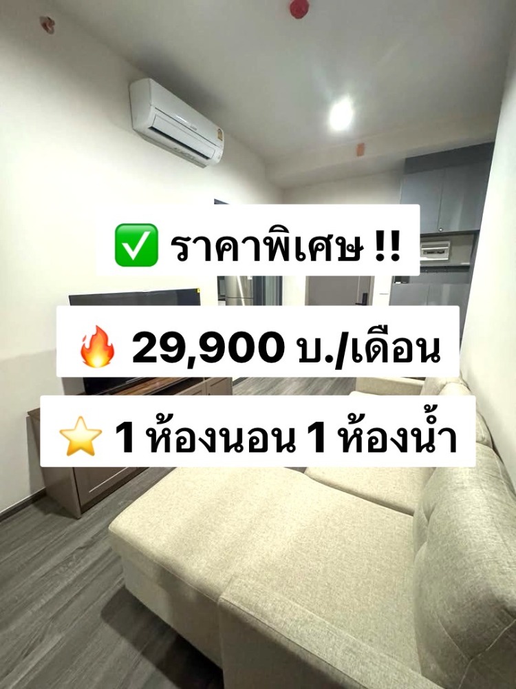 For RentCondoOnnut, Udomsuk : For rent Ideo Sukhumvit - Rama4, 26th floor, 45 sq.m., fully furnished, ready to move in, near BTS Phra Khanong 300 meters 出租：Ideo Sukhumvit - Rama 4，26 樓，面積 45 平方米，設施齊全，可立即入住，靠近 BTS Phra Khanong 300 米。