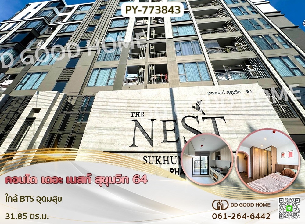 For SaleCondoOnnut, Udomsuk : Condo The Nest Sukhumvit 64 near BTS Udomsuk