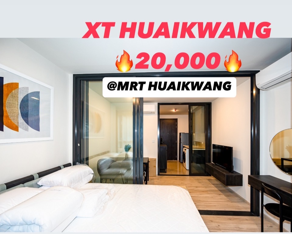 For RentCondoRatchadapisek, Huaikwang, Suttisan : XT HUAIKWANG XT Huai Khwang 20,000 baht, next to MRT Huai Khwang, most convenient travel!!!! ☎️Tel/Line: 094-162-4424