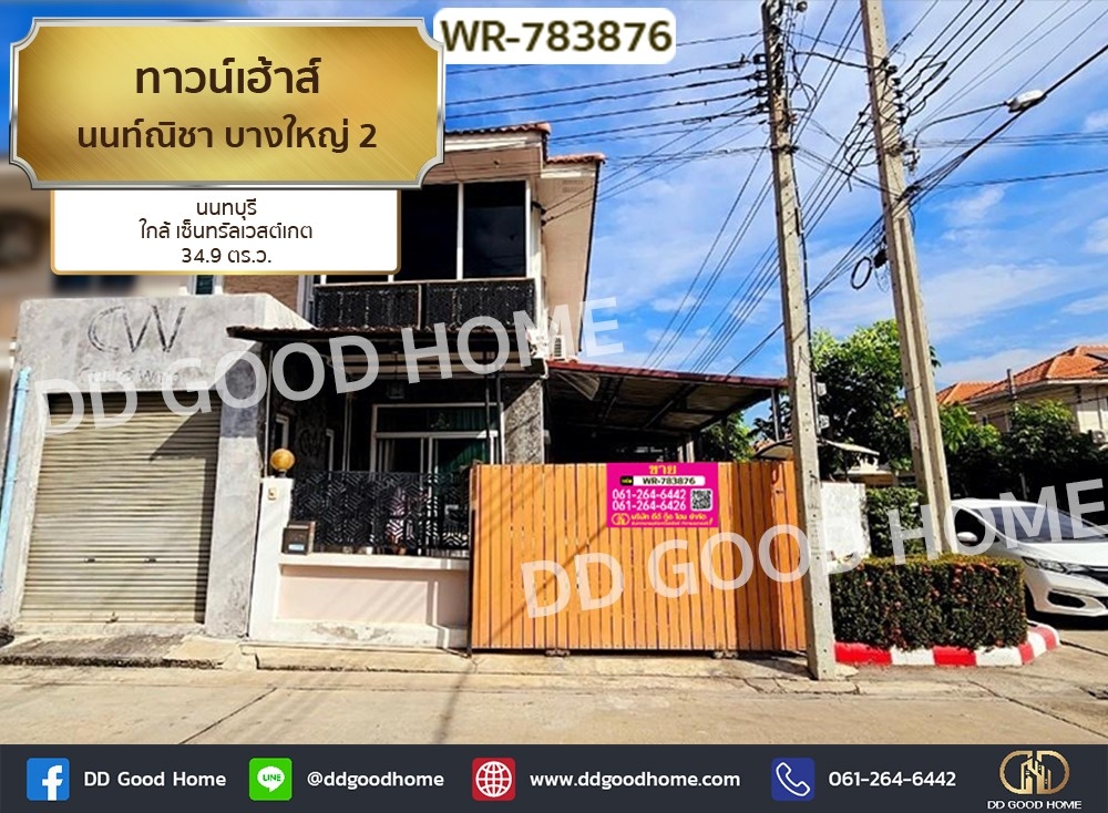 For SaleTownhouseNonthaburi, Bang Yai, Bangbuathong : Townhouse Nonnicha Bangyai 2, Nonthaburi, near Central Westgate