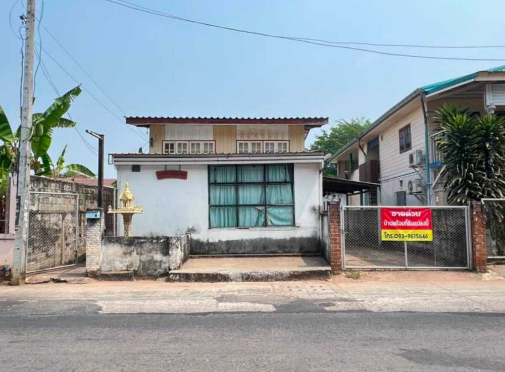 For SaleHouseKhon Kaen : Single house for sale with land 1700 sq.m. near Central Khon Kaen