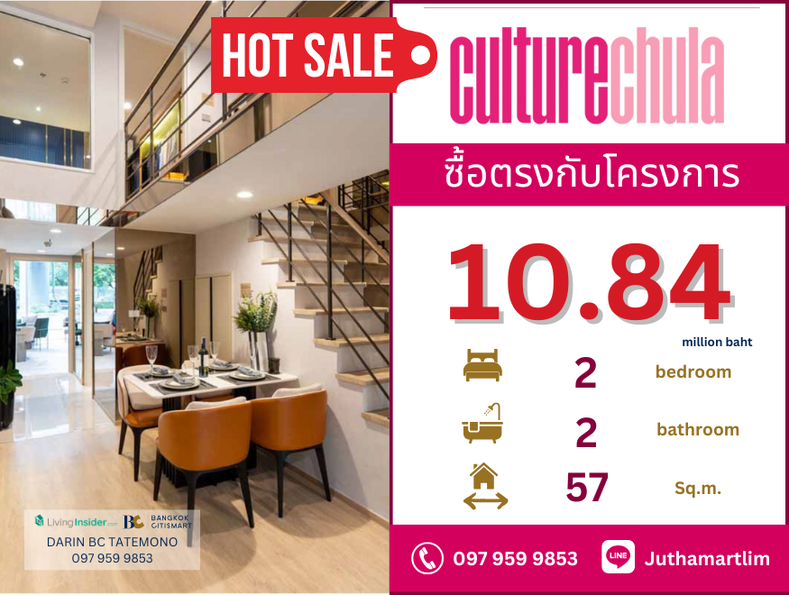 For SaleCondoSilom, Saladaeng, Bangrak : 🔥 Negotiable price 🔥 Culture Chula, 7th floor, size 57 sq m., loft room, 2 bedrooms, 2 bathrooms, price 10,840,000 baht, contact for inquiries at 097 959 9853