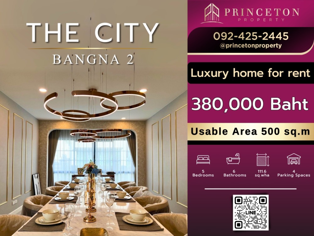 ให้เช่าบ้านบางนา แบริ่ง ลาซาล : ให้เช่า The City Bangna 2  📞092-4252445