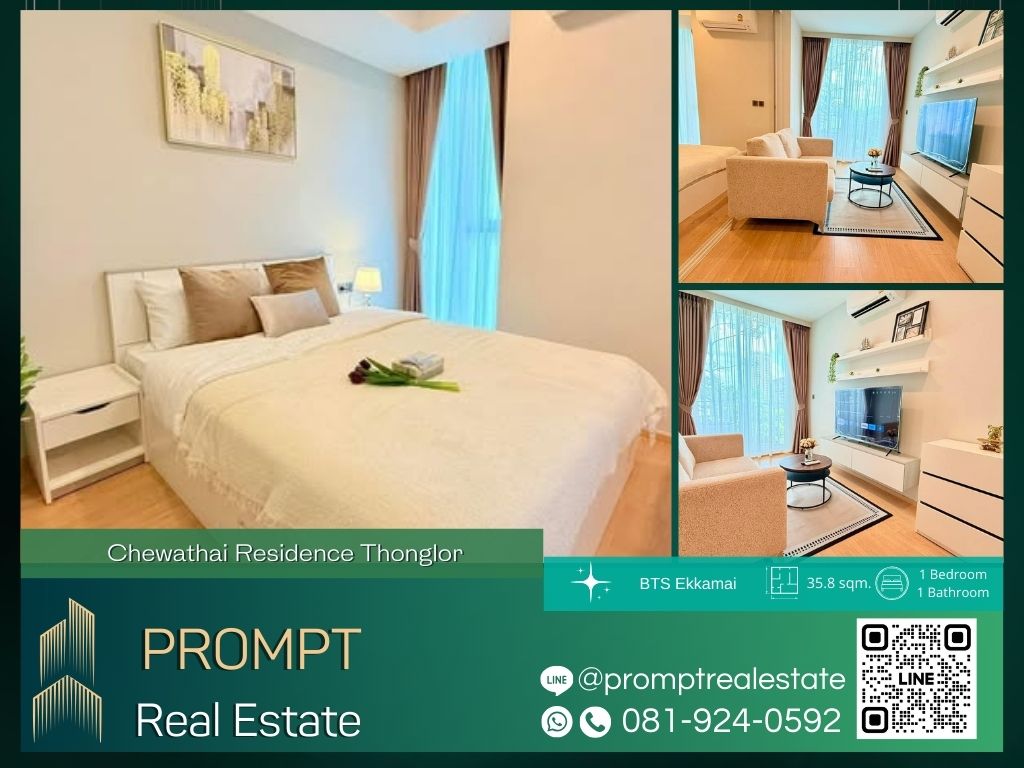 ให้เช่าคอนโดสุขุมวิท อโศก ทองหล่อ : CD03509 - Chewathai Residence Thonglor :  ชีวาทัย เรสซิเดนท์ ทองหล่อ - BTS Thonglor / EmQuartier / Camillian Hospital