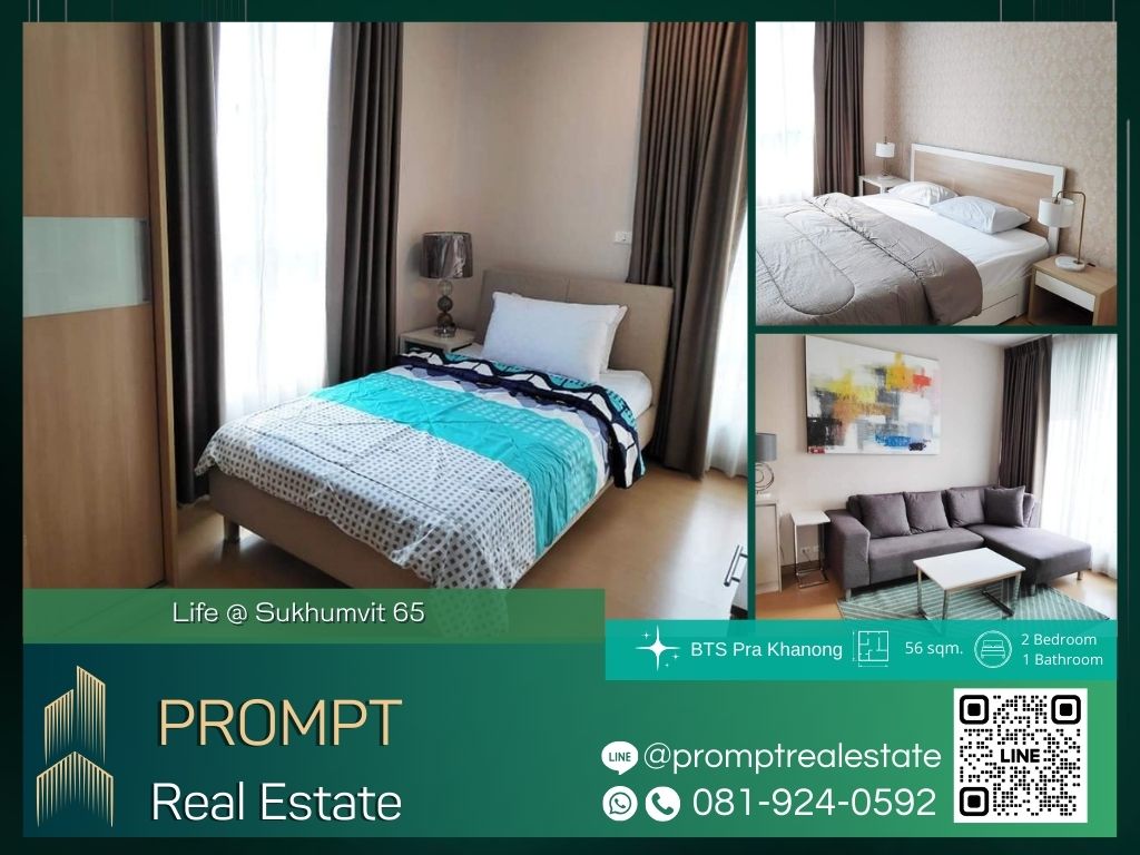 For RentCondoOnnut, Udomsuk : KL04680 - Life @ Sukhumvit 65 - BTS Pra Khanong / BTS On Nut