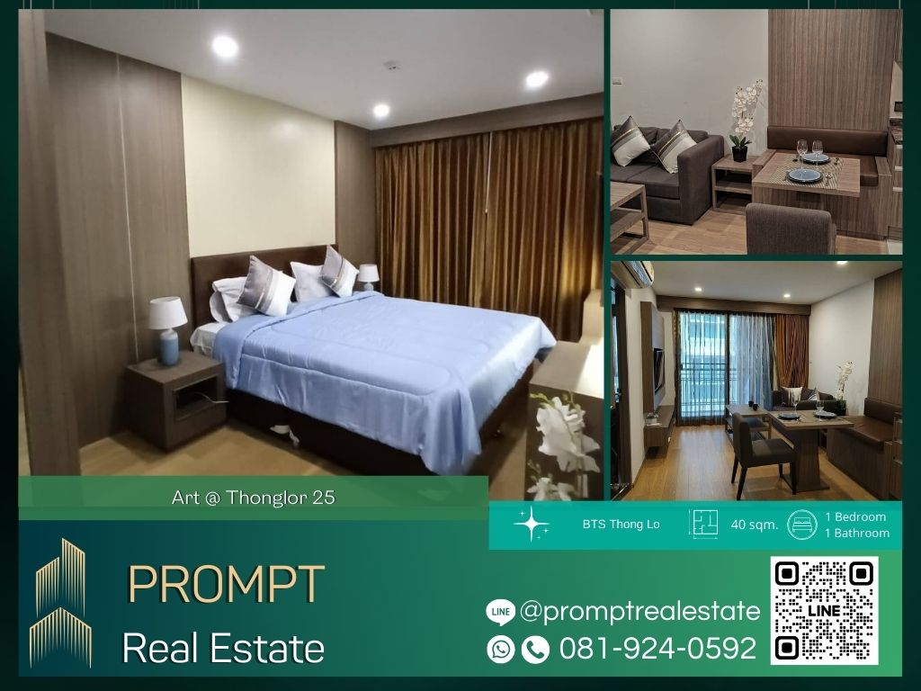 For RentCondoSukhumvit, Asoke, Thonglor : AB05616 - Art @ Thonglor 25 :  อาร์ท แอท ทองหล่อ 25