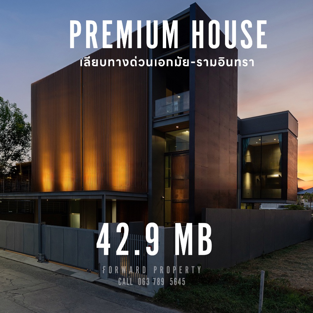 ขายบ้านโชคชัย4 ลาดพร้าว71 : บ้านเดี่ยว MODERM PREMIUM 3 ชั้น ย่านนาคนิวาส ลาดพร้าว 71 หลังเซ็นทรัลอีสวิลล์ เลียบด่วนเอกมัย-รามอินทรา 42.9 ล้าน