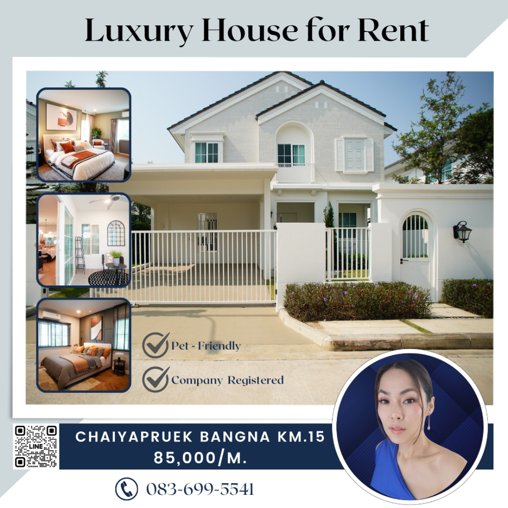 For RentHouseBangna, Bearing, Lasalle : Luxury Detached House for Rent | Chaiyapruek Bangna KM.15 L&H | Pet-Friendly & Business Registration Welcome