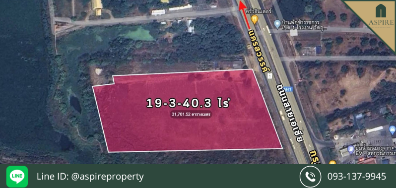 For SaleLandNakhon Sawan : [For Sale] Land on Main Road in Nakhon Sawan