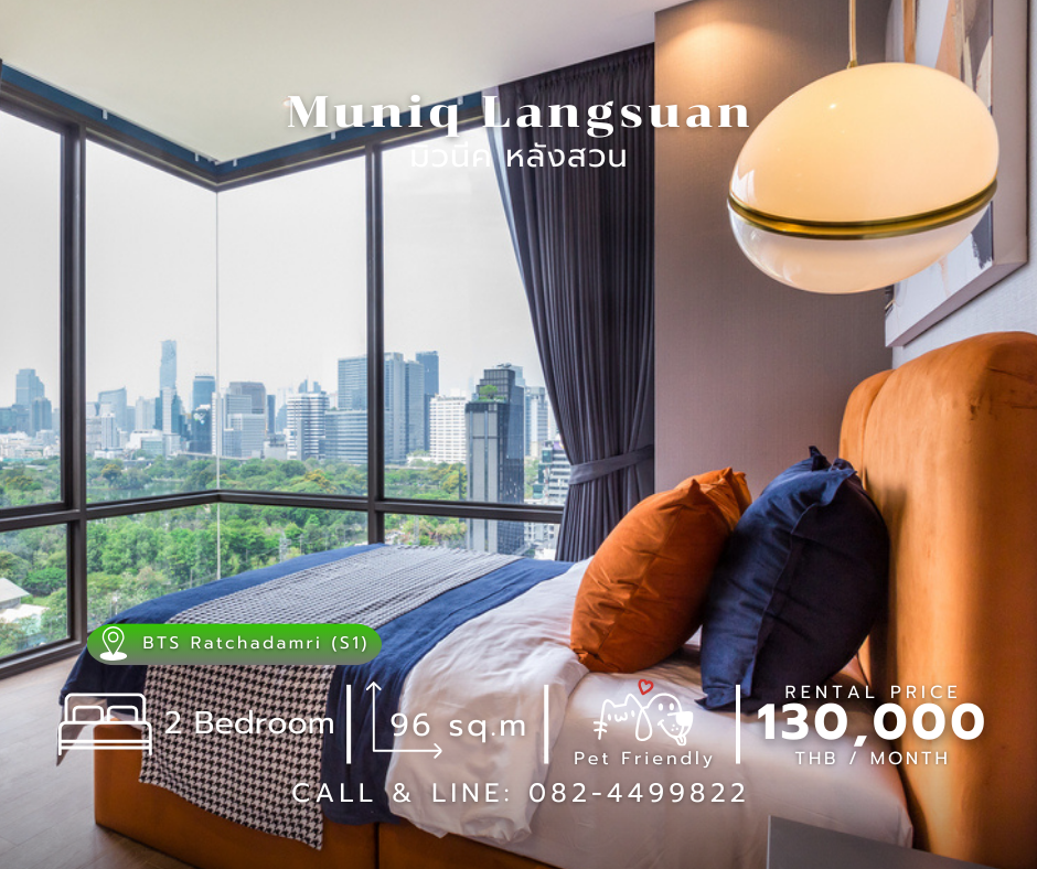 For RentCondoWitthayu, Chidlom, Langsuan, Ploenchit : Luxury condo for rent at Muniq Langsuan - 2 Bedroom 96 sqm | Contact: 082-4499822