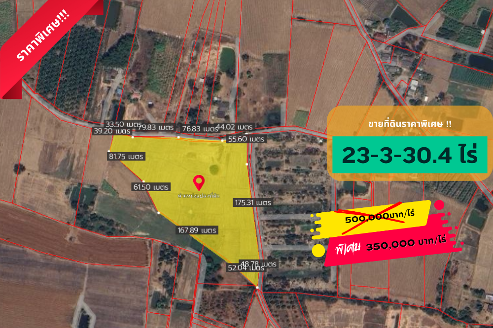 For SaleLandRatchaburi : Beautiful land plot for sale, 23 rai, suitable for a resort, vacation home, Chom Bueng location, near Ratchaburi Zoo.