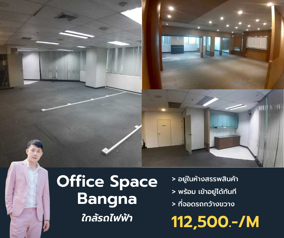 For RentOfficeBangna, Bearing, Lasalle : Office Space in Bangna area for rent, usable area 250 sq m., good price, urgent appointment, call 063-384-4228