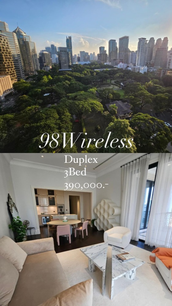 ให้เช่าคอนโดวิทยุ ชิดลม หลังสวน : The luxurious Penthouse near Lumphini Park & BTS Phloen Chit