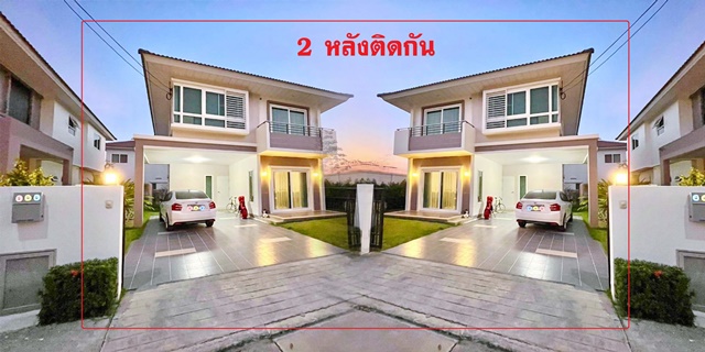 ให้เช่าบ้านบางนา แบริ่ง ลาซาล : คฤหาสน์ 2ชั้น 2หลังติดกัน 6นอน BigC ประชาอุทิศ90 120 ตร.วา.460 ตร.ม. 6น้ำ จัดเต็มเฟอร์ เครื่องใช้ไฟฟ้า.ครัวบิวท์อิน มีสนามหญ้า 8แอร์