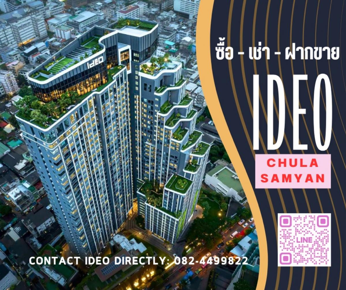 For RentCondoSiam Paragon ,Chulalongkorn,Samyan : #For rent IDEO CHULA SAMYAN • Studio, closed kitchen, very new room | Contact 082-4499822