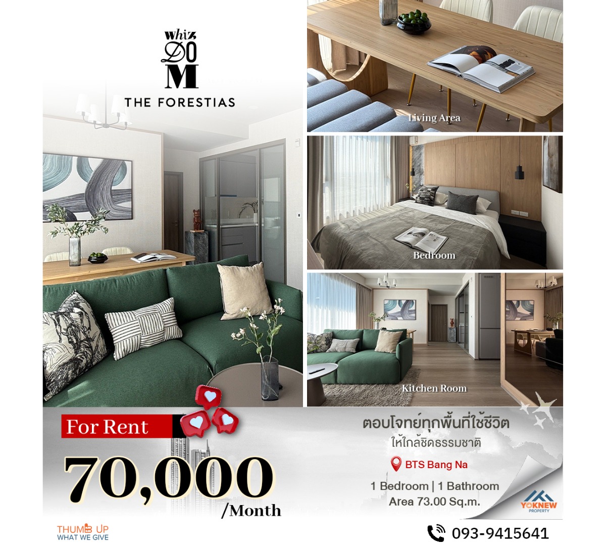 For RentCondoBangna, Bearing, Lasalle : Whizdom The Forestias, brand new room, luxuriously decorated, open view, high floor, good wind, perfect life 🌳🏙️