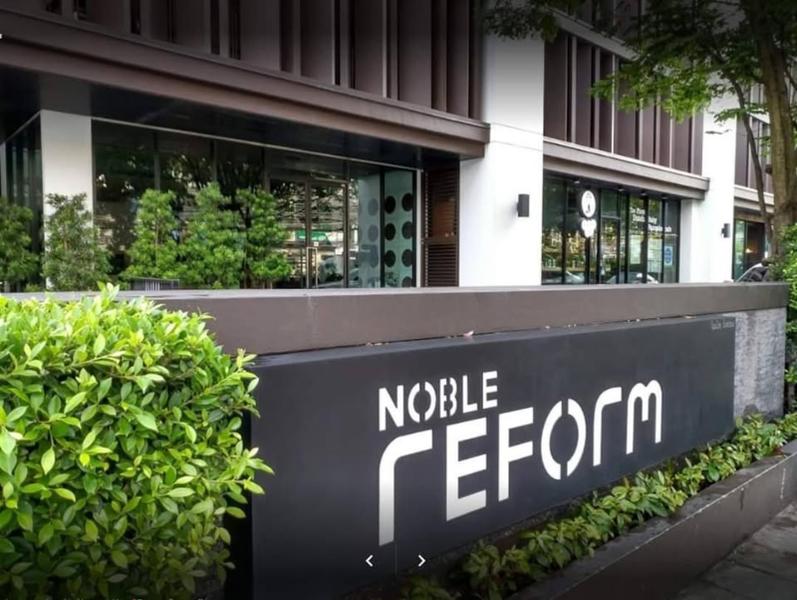 ขายคอนโดอารีย์ อนุสาวรีย์ : ขาย โนเบิล รีฟอร์ม-Noble Reform 1 ห้องนอน 51 ตรม.