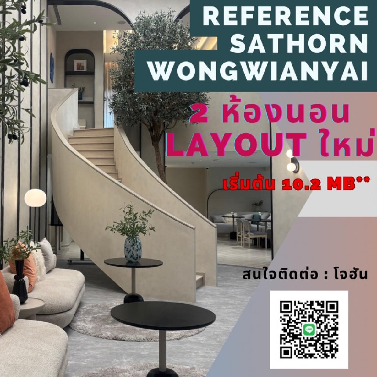 For SaleCondoWongwianyai, Charoennakor : 💥💥Budget Park: 2 Bridgestone Lumber River View, Por 10.2 MB**, 63 SL, BTS Wongwian Yai// ☎️ 063-273-5265 (Johannesburg)