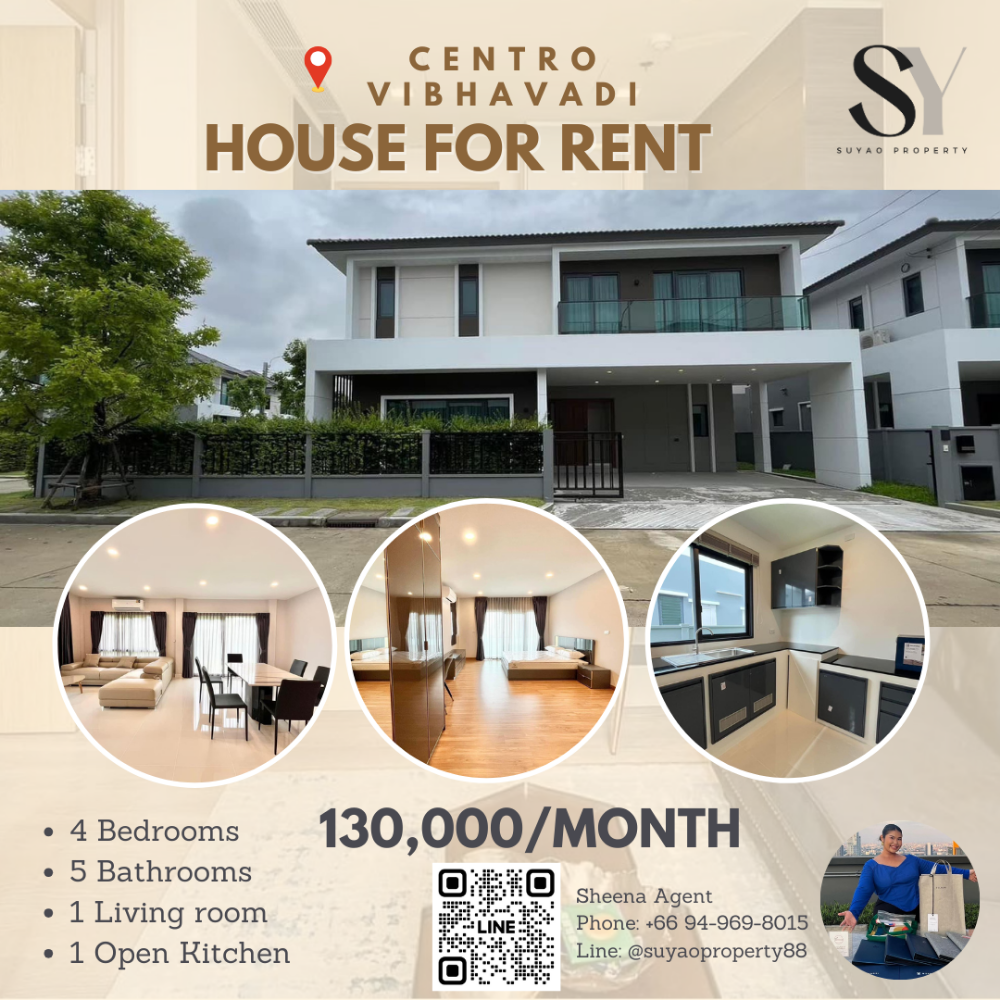 ให้เช่าบ้านวิภาวดี ดอนเมือง หลักสี่ : 🏡Centro Vibhavadi🏡