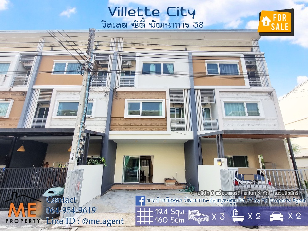 For SaleTownhousePattanakan, Srinakarin : Urgent sale! Villette City Phatthanakan 38, 3-storey townhouse, newly renovated, free furniture inside the house, convenient transportation, only 15 minutes to Ekkamai - Thonglor - Sukhumvit, call 064-9549619 (TC48-19)