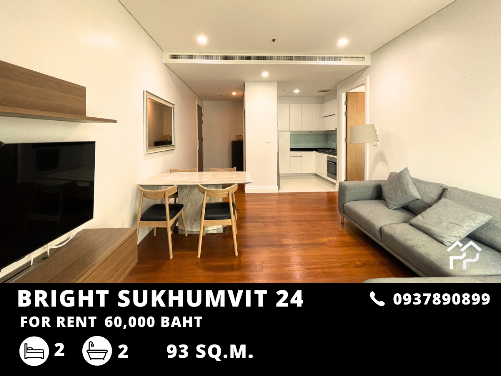 ให้เช่าคอนโดสุขุมวิท อโศก ทองหล่อ : Bright Sukhumvit 24 /  / 2 นอน 93 ตร.ม. โทร 0937890899