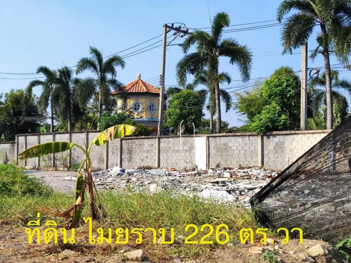 For SaleLandKaset Nawamin,Ladplakao : Land for sale, Maiyarab, 226 sq.wa.