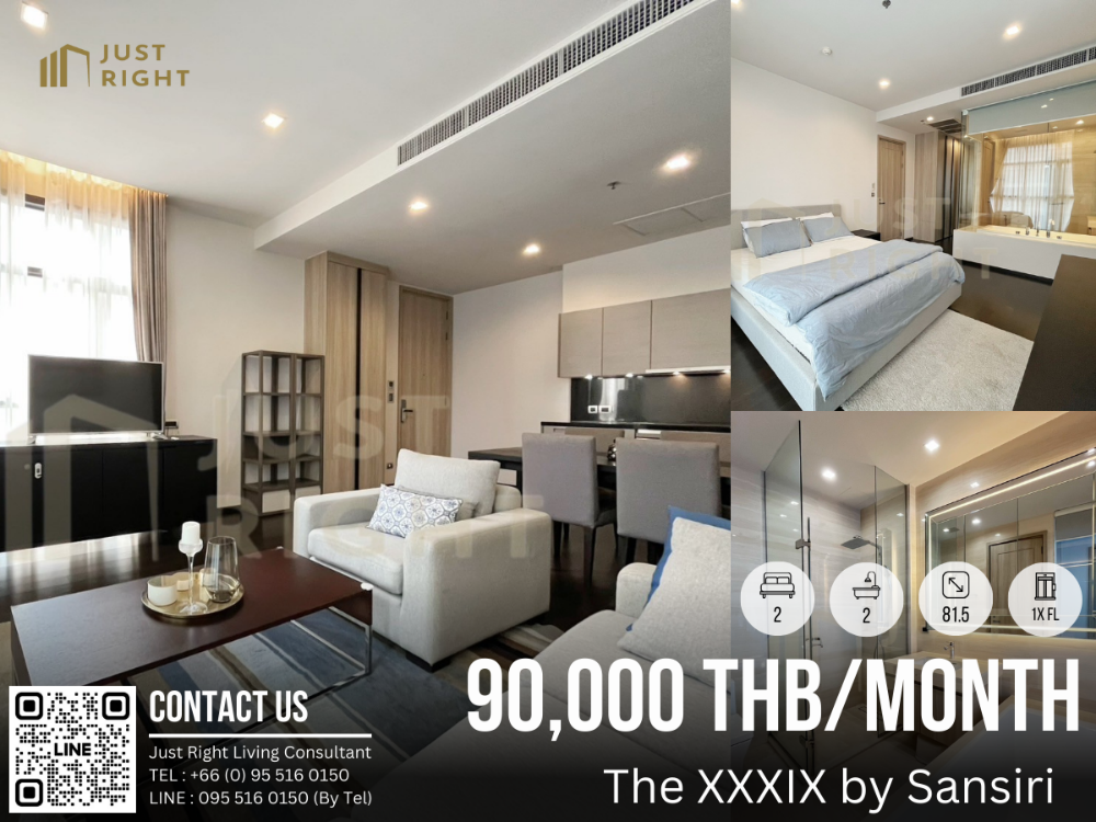 ให้เช่าคอนโดสุขุมวิท อโศก ทองหล่อ : ให้เช่า The XXXIX by Sansiri 2 ห้องนอน 2 ห้องน้ำ 81.5* ตรม. ชั้น 1x ราคาพิเศษเพียง 90,000/เดือน สัญญา 1 ปีเท่านั้น