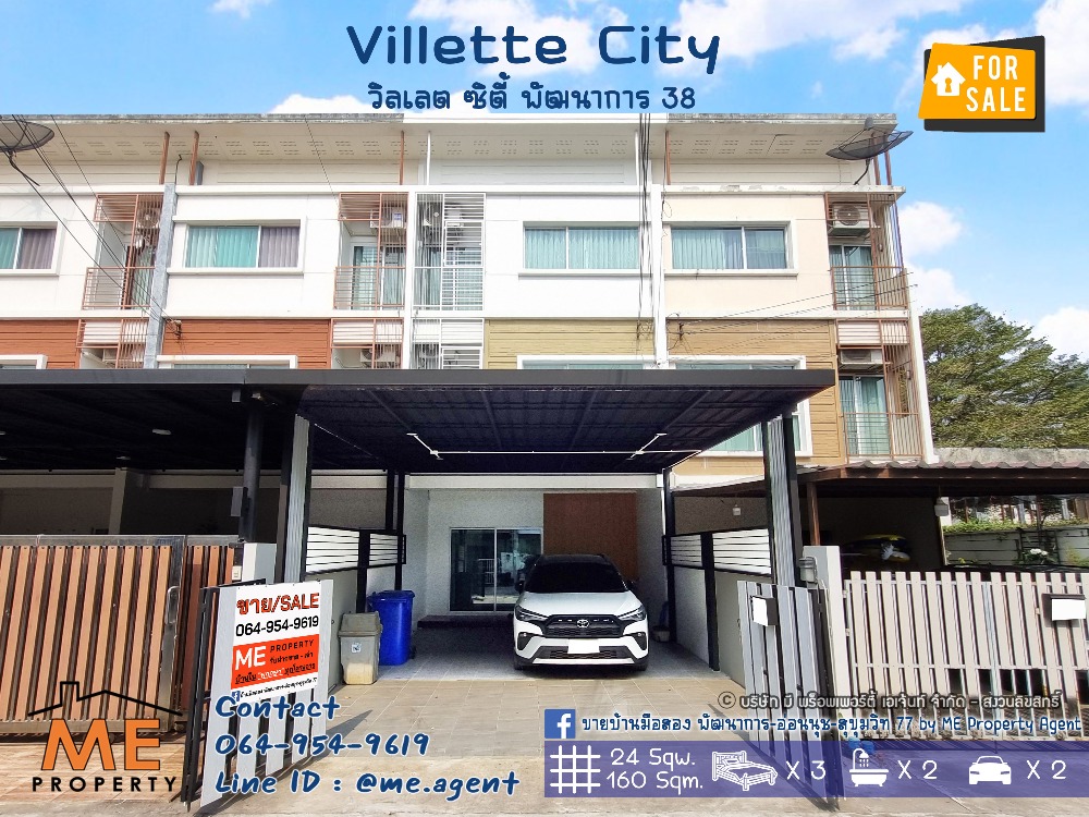 For SaleTownhouseOnnut, Udomsuk : For sale with tenants 🚩 Profit 7.2% 🚩 Villete City Phatthanakan 38, located at the beginning of the project, with furniture and appliances, near Ekkamai - Thonglor - Sukhumvit, call 064-954-9619 (TC47-24)