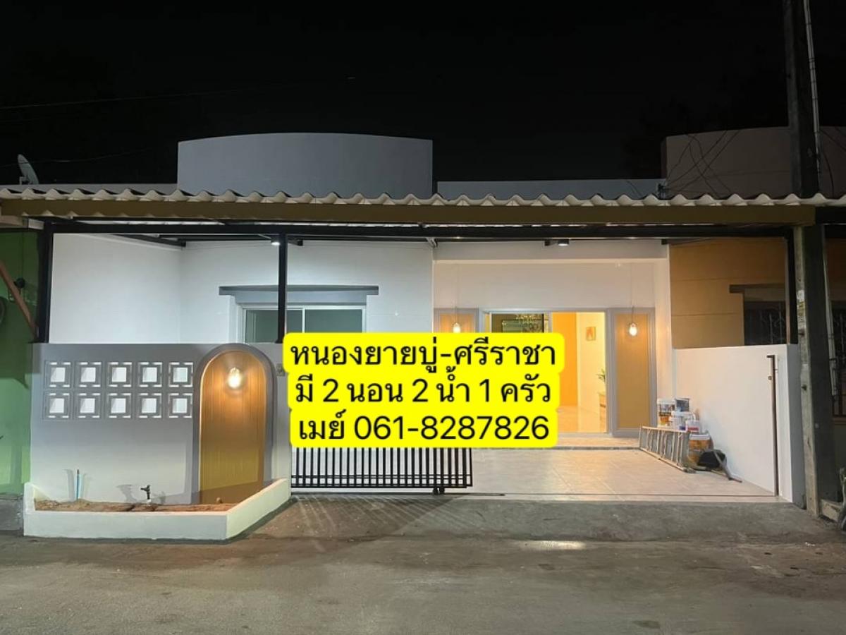 For SaleHouseSriracha Laem Chabang Ban Bueng : Beautiful Sriracha house, decorated and ready to move in, installments starting at 6,000฿/month.